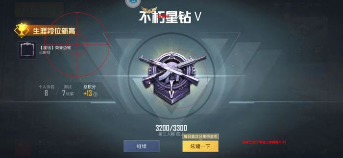 和平精英怎么用不了外挂了（和平精英怎么检测不到外挂）