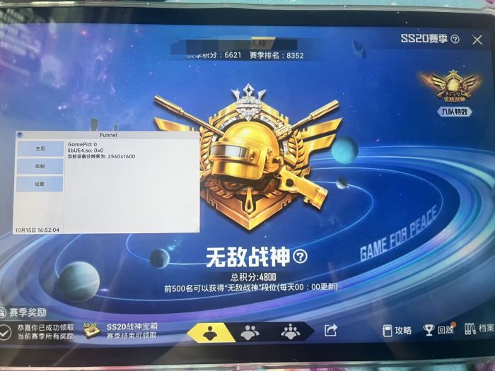 和平精英压枪怎么堪比外挂（和平精英压枪怎么开外挂）