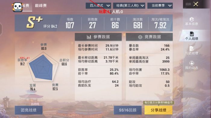 和平精英有防封外挂吗（和平精英真有不封号的外挂吗）
